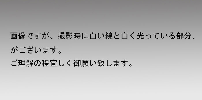 唐津茶碗　十二代　中里太郎衛門(無庵)作