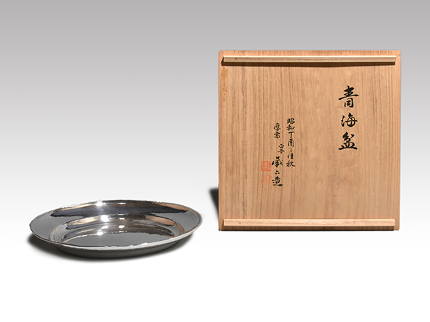 四世 秦蔵六(作) 純銀菓子皿 青海盆 重量：370g 共箱 | 古美術ささき