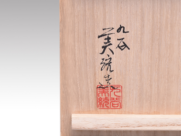 【買付注文】[GH] 朝鮮古美術 8-9世紀 統一新羅 慶州出土 鳳凰形把手金銅香炉 白翁書附箱 李朝