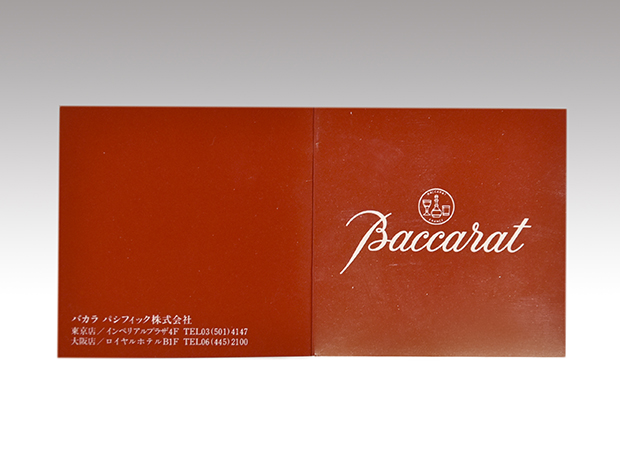 BACCARAT バカラ デカンタ Mandolin マンドリン 色被せ クリスタルガラス 世界限定品125個