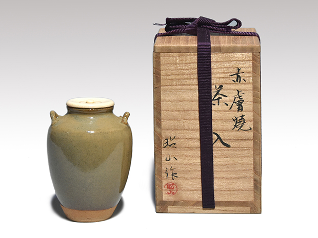 赤膚焼　耳付茶入　大塩昭山(作)　象牙蓋　仕服(鳥の丸緞子)　共箱