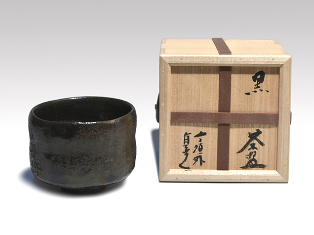 黒茶碗　杉本貞光（作）　共箱　二重箱