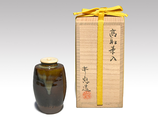 高取焼　肩衝茶入　高取喜恵(作)　象牙蓋　仕覆（織部緞子）共箱　遠州七窯